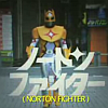 Norton Fighter